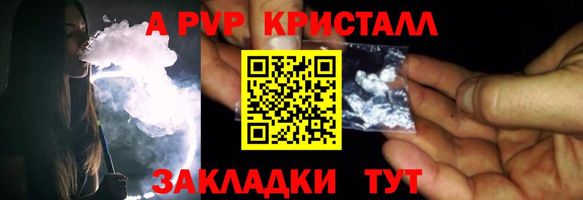 Псилоцибиновые грибы Будённовск