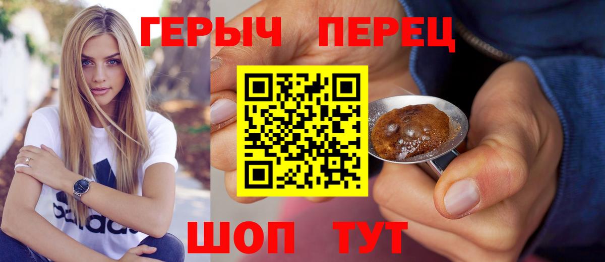 ГЕРОИН  Героин Афган  Вход с VPN  Будённовск 