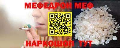 Альфа ПВП Бийск