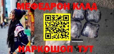 гидра Беслан