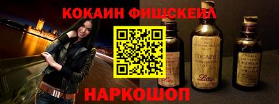 бутик Берёзовский