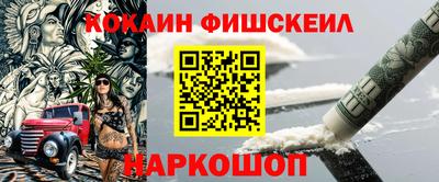 гидра Беслан