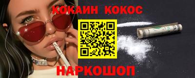 гидра Беслан