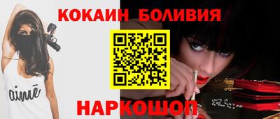 гидра Беслан