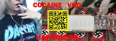 гидра Беслан