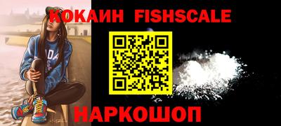 гидра Беслан