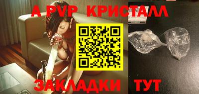 гидра Беслан