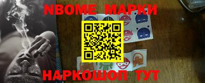 Альфа ПВП Бийск