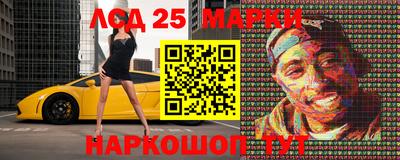 гидра Беслан