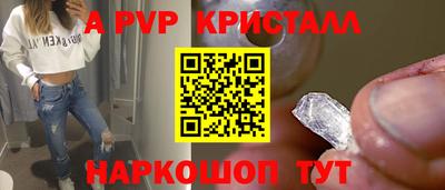 бутик Берёзовский
