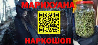 бутик Берёзовский