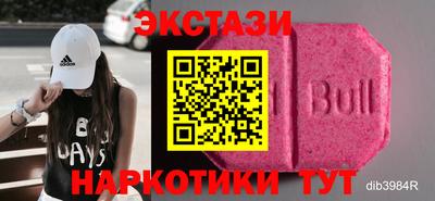 гидра Беслан