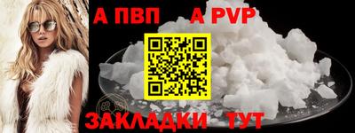 гидра Беслан