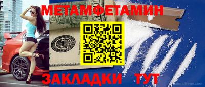 Альфа ПВП Бийск