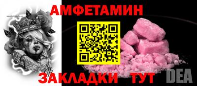 гидра Беслан