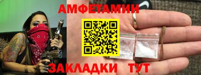 гидра Беслан