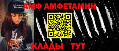 Альфа ПВП Бийск