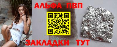 бутик Берёзовский