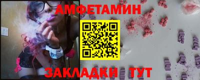 гидра Беслан