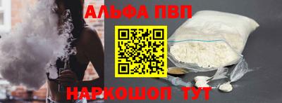 бутик Берёзовский