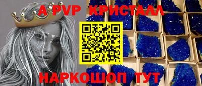бутик Берёзовский