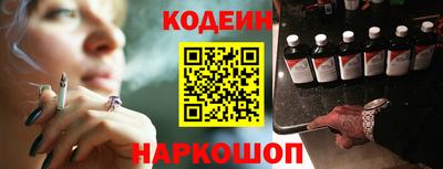 гидра Беслан