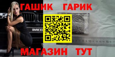 бутик Берёзовский