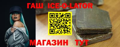 гидра Беслан