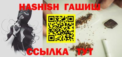 гидра Беслан