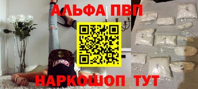 бутик Берёзовский