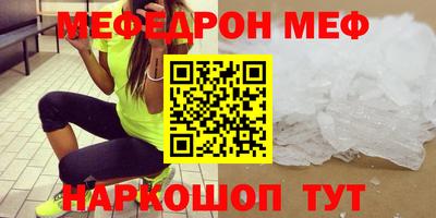Альфа ПВП Бийск