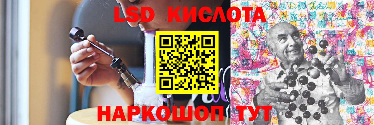 ЛСД экстази ecstasy Будённовск
