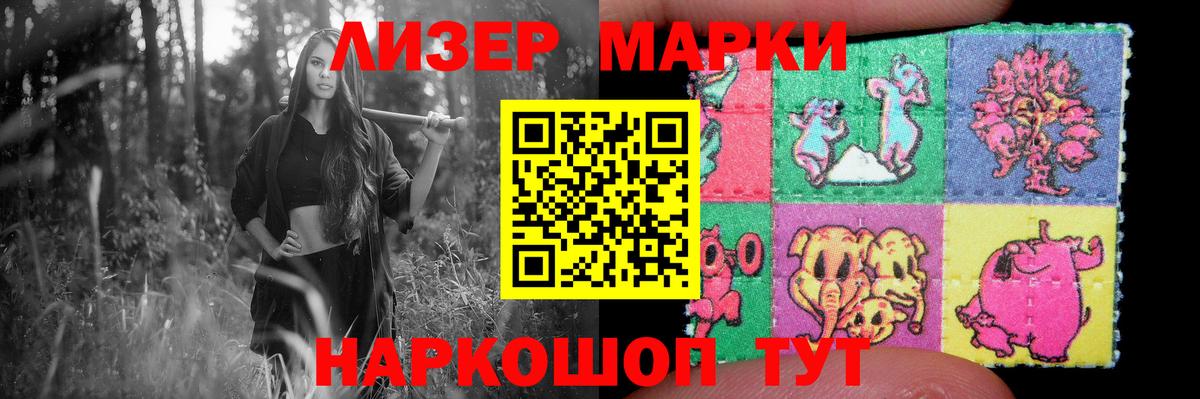 LSD-25 экстази  Лсд 25 экстази кислота  Вход с VPN  LSD-25 экстази кислота  Будённовск 