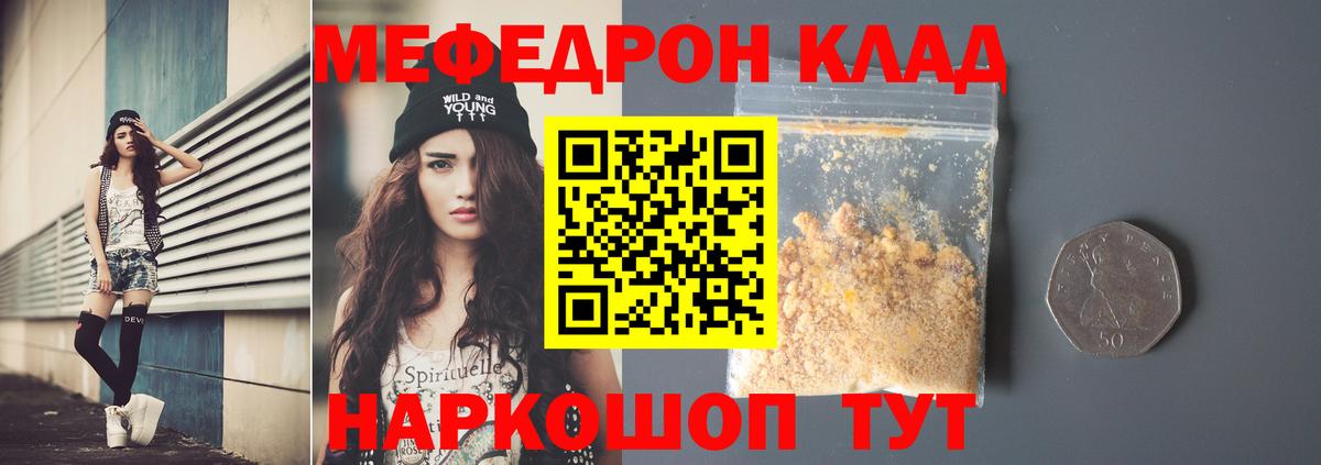 МЕТАМФЕТАМИН  A PVP СОЛЬ кристаллы  ГАШИШ  МАРИХУАНА  Как найти закладки?  Вход с VPN  Меф МЯУ МЯУ кристаллы  ЭКСТАЗИ  Будённовск  Кокаин  Кокаин 