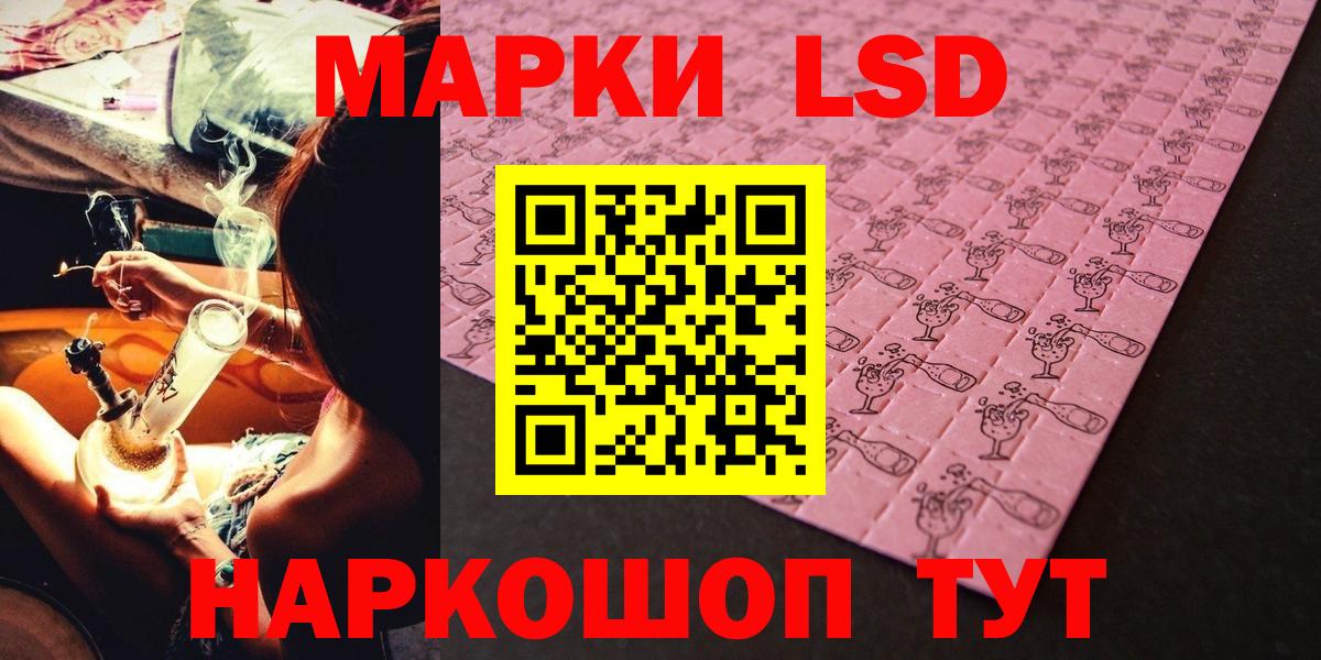 Будённовск  Марки 25I-NBOMe 1,8мг  Вход с VPN  Марки 25I-NBOMe 1,8мг 